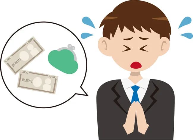 友達「頼む！１０万円貸して」←角を立てずに断る方法