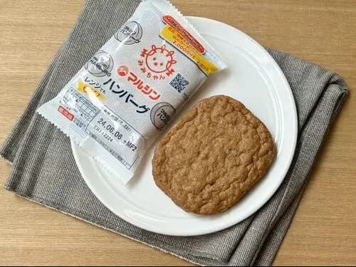 マルシンハンバーグを『すごく不味い』から『まあまあ不味い』に変える調理法