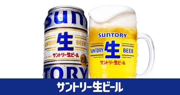 【朗報】サントリー生ビールとかいう地味な缶ビール、うまいｗｗｗｗｗｗｗｗｗｗｗｗｗｗｗｗ