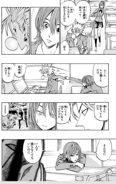 【画像】アイシールドのヒル魔とまもり姉ちゃんのイチャイチャｗｗｗｗｗ