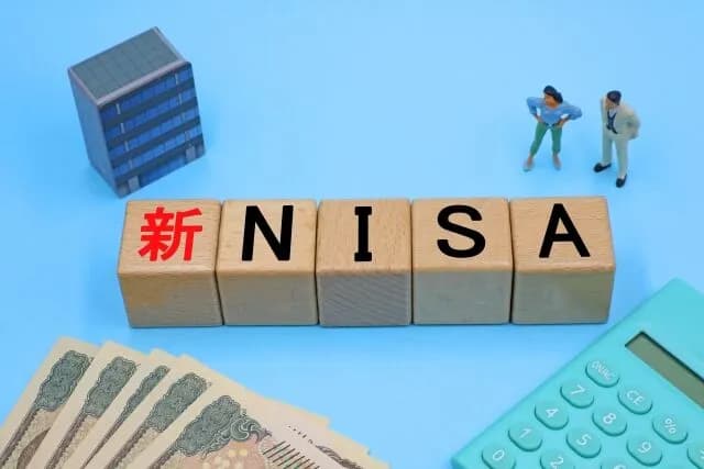 たった今NISA始めたけどこれでいいのか？