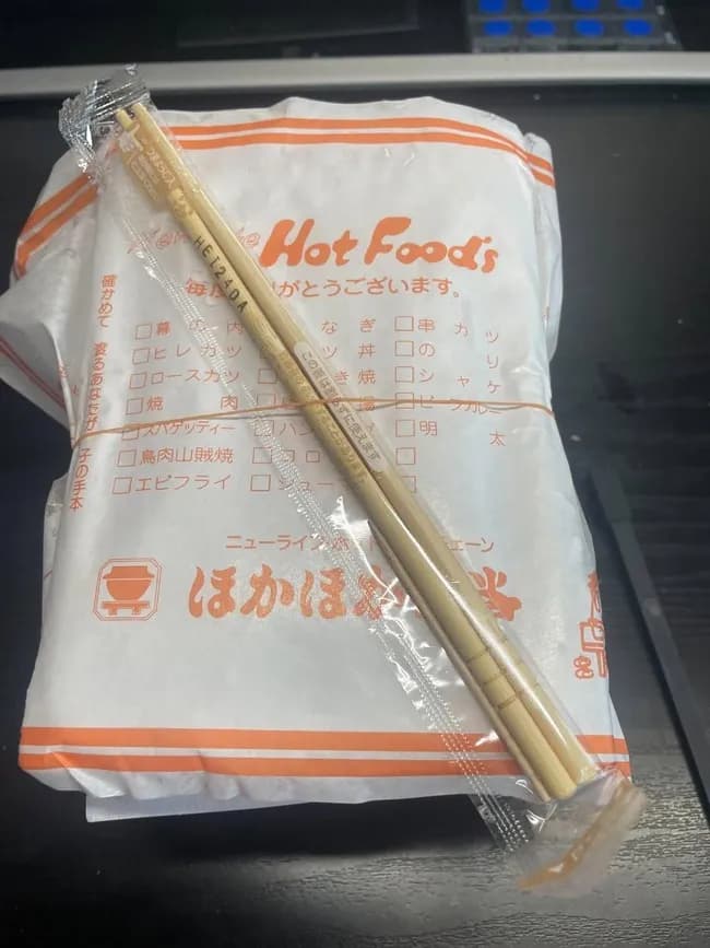 【画像】ほか弁の唐揚げ弁当、レベチｗｗｗｗｗｗｗｗ