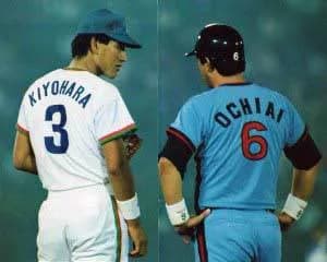 清原が高卒でロッテに入団して落合から可愛がられてたら大成したと思う？