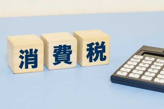 食料品の消費税ゼロってダメなの？