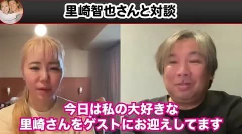 動画　里崎さんと辰巳の嫁セリーナさんのコラボwww