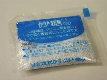 【悲報】長老「昔はヨーグルトに砂糖がついておったのじゃ…」