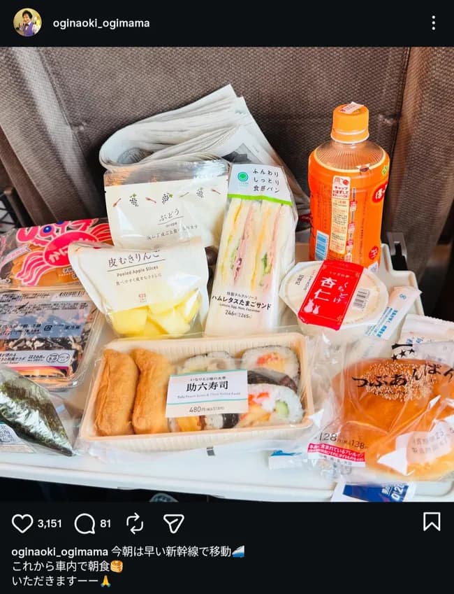 尾木ママ(79)がやばいｗｗｗｗ