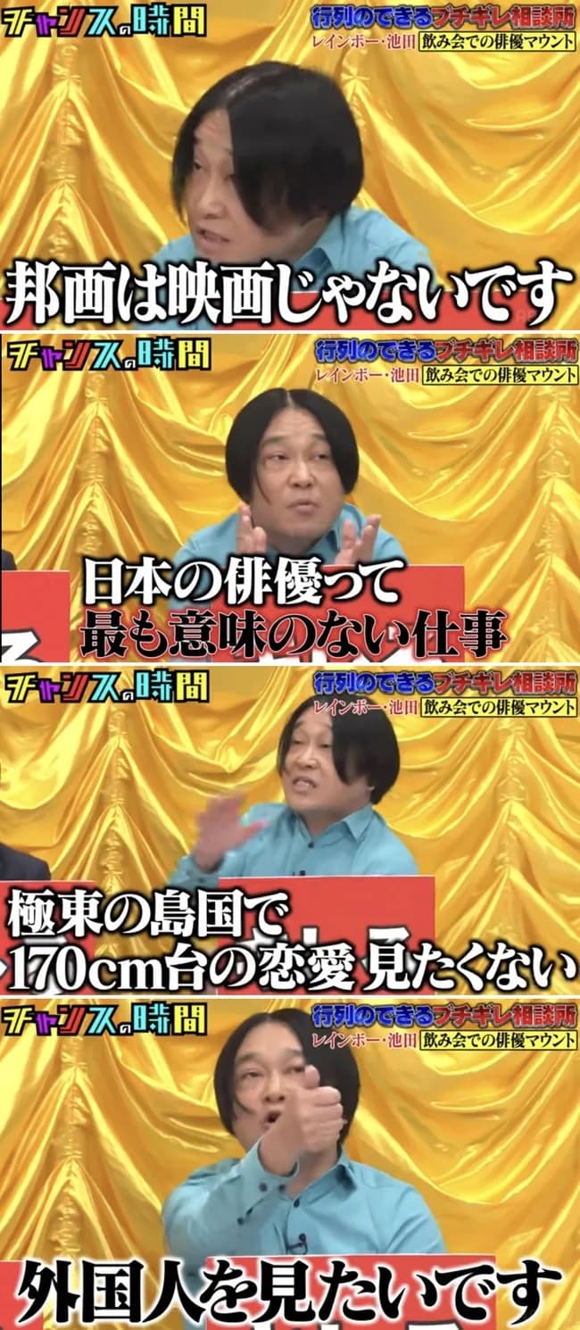 【衝撃】永野、粗品を簡単に超えてくる「日本の俳優は最も意味の無い仕事」「俳優は無くなればいい」