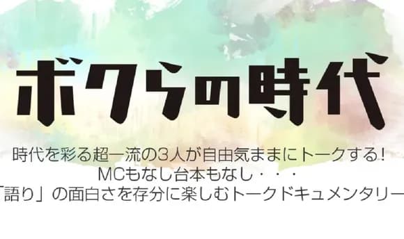 【悲報】フジテレビ、番組終了ラッシュｗｗｗｗｗｗｗｗｗｗ