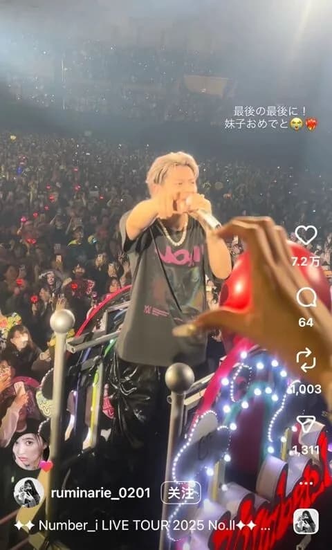 【悲報】乃木坂46のセンターさん、ぬんべり(number_i)にいいねしてしまうｗｗｗｗｗｗｗ