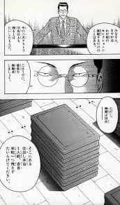 野球強豪校「仕出し弁当を5つ、30分以内に食べてください。」