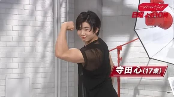 【画像】寺田心さん（17）、ベンチプレス115ｋｇｗｗｗｗｗｗｗｗｗｗ