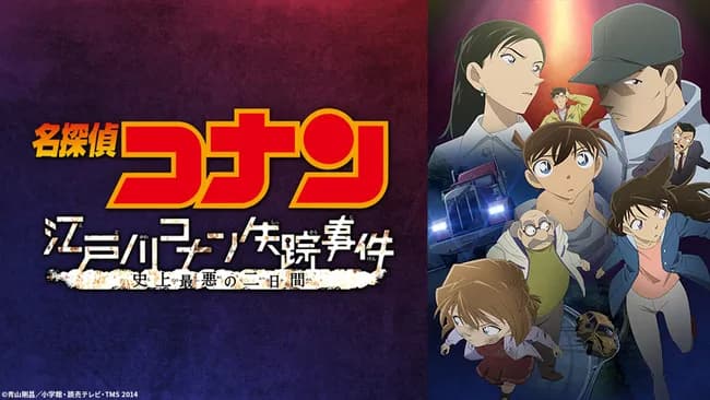 いよいよ金曜ロードショーが本気を出してきた件