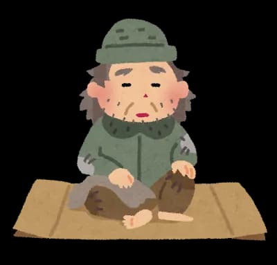 ホームレスって何考えてんの？