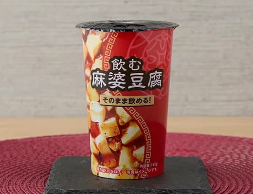 【悲報】ローソン渾身の新作「飲む麻婆豆腐」、酷評されてしまう……😢
