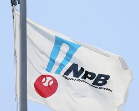 プロ野球2軍の3地区の球団振り分けwwwwwwwwwwwwwwww