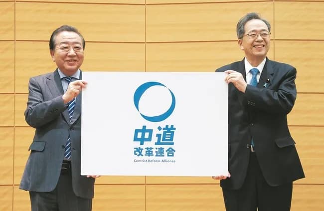 中ド改革連合、外国人ファーストｗｗｗｗｗｗｗｗｗｗｗｗｗｗｗ