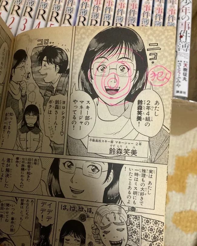 【画像】ブッコフで買った金田一、レベチｗｗｗｗｗｗｗｗｗｗｗｗｗｗｗｗｗｗ