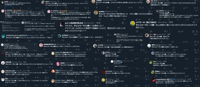 チェンソーマン二部、読者不満爆発。「大失速、落差で言えばもはや漫画史に残るレベルになりつつある」