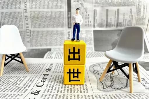 【悲報】会社「おっこいつ独身か…出世は後回しやな…」←これｗｗｗｗｗｗｗｗｗｗｗｗｗｗｗｗ