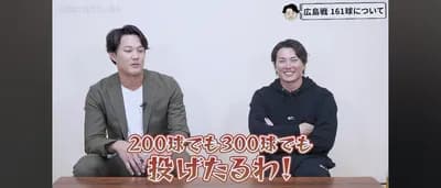 藤浪晋太郎「金本さんって俺が壊れてしまってたらどうしてたんやろ？」