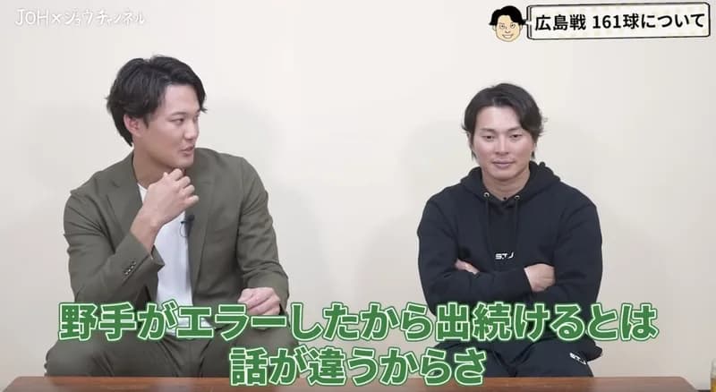 【速報】藤浪晋太郎、例の161球について本音を語ってしまう