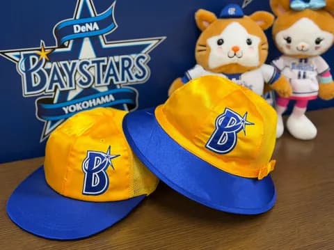 【DeNA】横須賀の新1年生へ「ベイスターズ仕様」の通学帽！2026年度から導入、黄色×青の球団デザイン