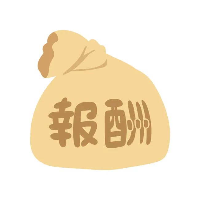 あのちゃんのテレビのギャラが判明wwwwwwwwwwwwwww