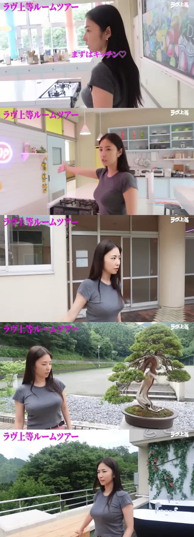 【画像】MEGUMI(46)「こんなおばさんでいいの？w」