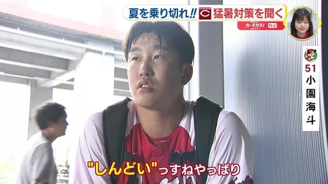 カープ『燃ゆ』の原因はズムスタ？西山秀二「ドーム球場とだいぶハンデがある」