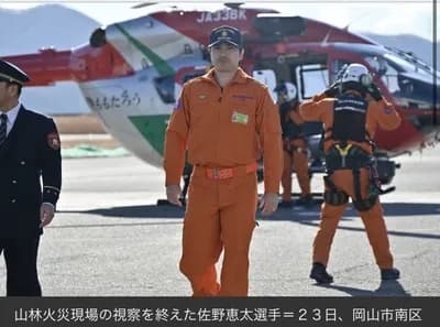 DeNA佐野選手が火災現場を視察　岡山市〔地域〕