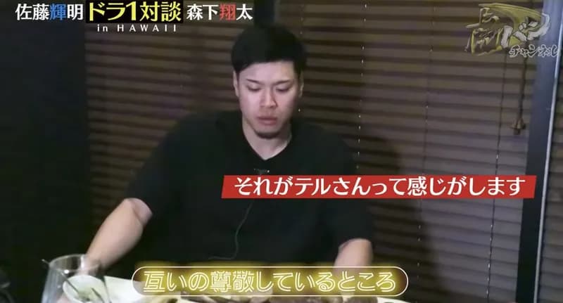 ここまで貫き通すとか森下がますますテルに惚れてまうやろwwwww