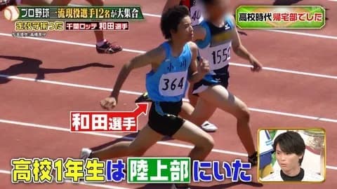 プロ野球史上最も変わった経歴を持って入団した選手