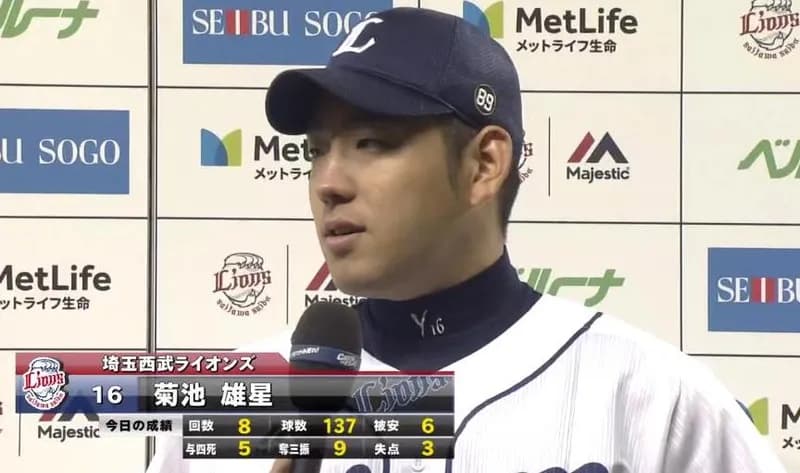 西武菊池雄星←この投手の無双感って当時どんな感じだった？