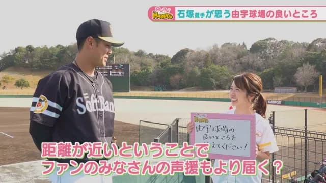 カープ由宇練習場は『育成特化or収益性』どちらを重視していくべき？