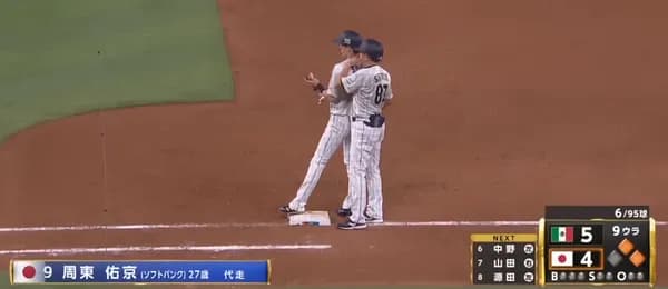 周東佑京、本音もポロリ「WBCのスタメンは怖い」