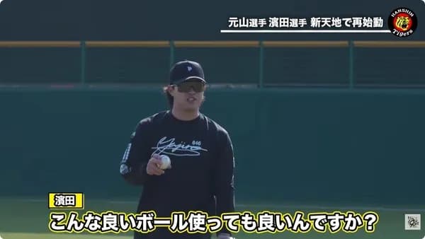 ヤクルト、とんでもない粗悪ボールで練習している可能性が浮上