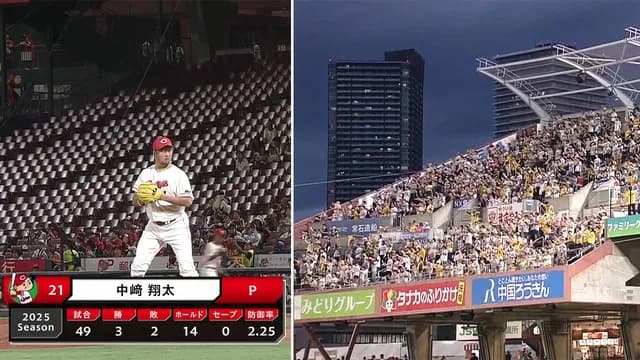 カープの『ガラガラ問題』を早急に解決する方法募集（改革必須）