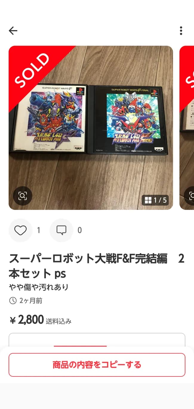 【朗報】レトロゲーム、ブームが過熱しすぎてお前らが普通に持ってそうなソフトすら高騰