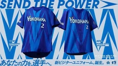 DeNAのビジターユニ、選手とファンでデザインが違う模様