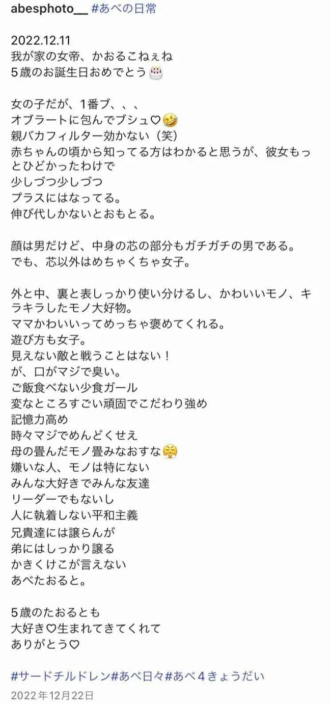 探偵ナイトスクープ、番組史上最大レベルで炎上中