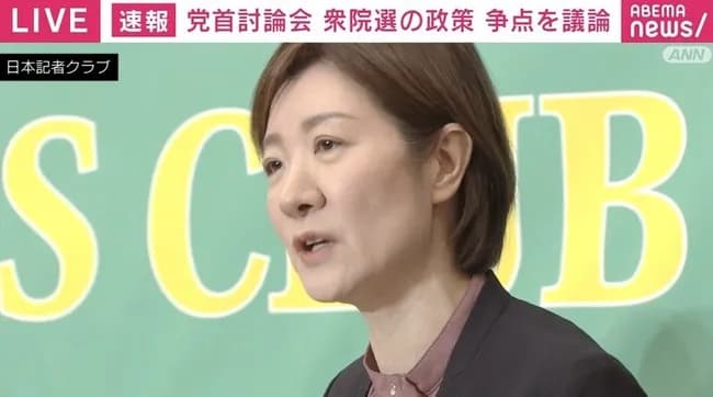 れいわ大石共同代表「山本太郎がああいうことになり私が党首討論会に。私泣きました。皆嘘ばかり言う」