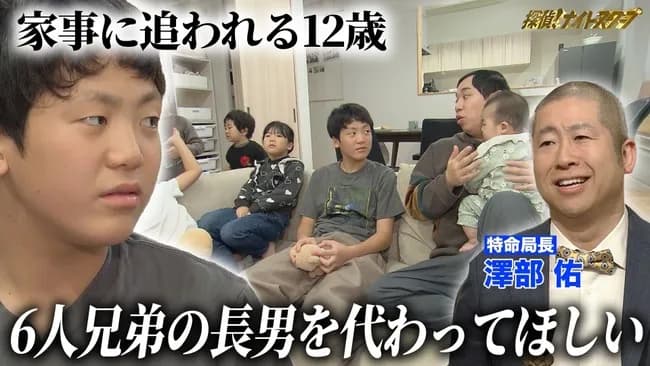 探偵ナイトスクープの胸糞回、大炎上wｗｗｗｗｗｗｗｗｗｗｗｗ