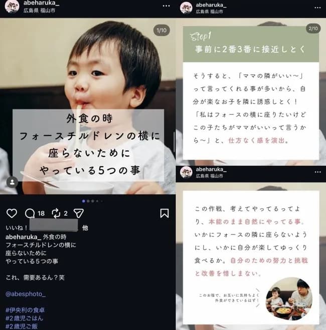 【朗報】探偵!ナイトスクープで炎上したヒトラーのママのライフハックがすごすぎる！！！！！！！！！