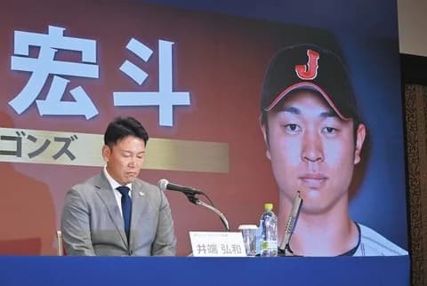 中日高橋宏斗がWBC日本代表に選出！！！