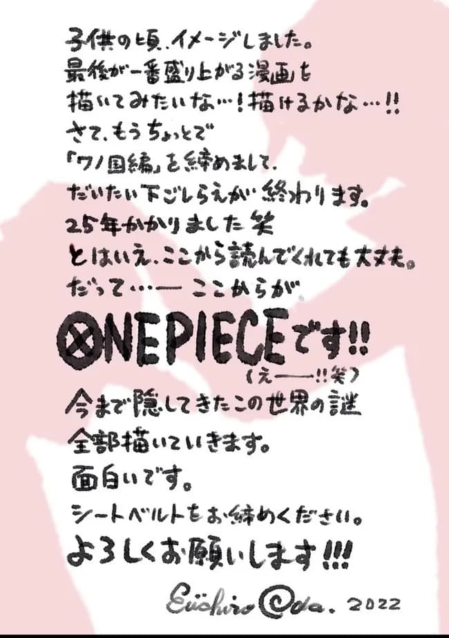 【悲報】ワンピース、とんでもない速度で売上が落ちてしまうｗｗｗｗｗｗｗｗ