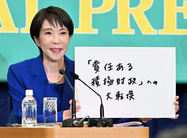 【悲報】高市、バチギレ「裏金議員にもチャンスを与えてやってもいいじゃない！💢」