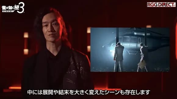 【朗報】龍が如く、3以降のストーリーが無かったことにされる可能性が浮上ｗｗｗｗｗｗｗ