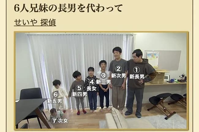 【朗報】大炎上した探偵!ナイトスクープ再度声明「長男はバスケを習う時間がある」