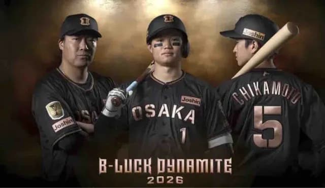 【阪神】森下翔太「すごい新鮮」ＴＩＧＥＲＳ　Ｂ―ＬＵＣＫ　ＤＹＮＡＭＩＴＥ　ＳＥＲＩＥＳ２０２６